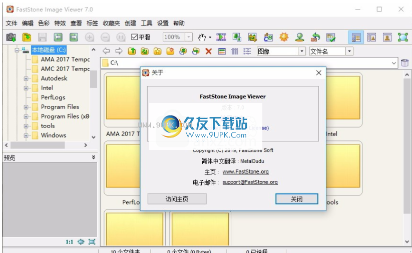 FastStone Image Viewer 7