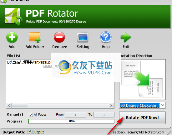 pdf rotator