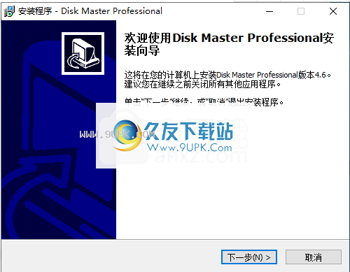 QILING  Disk  Master  Professional