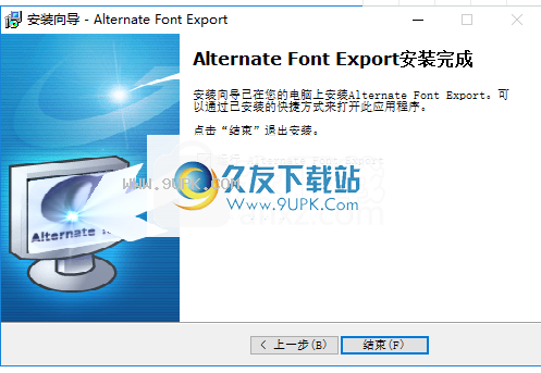 Alternate Font Export