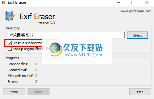 EXIF Eraser