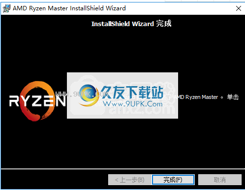 AMD Ryzen Master