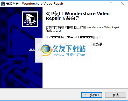 Wondershare Video Repair