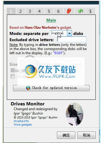 drives monitor