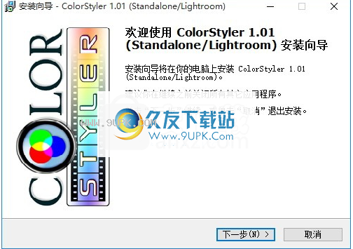 ColorStyler