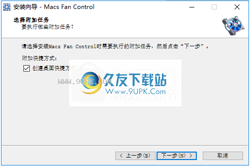 Macs Fan Control