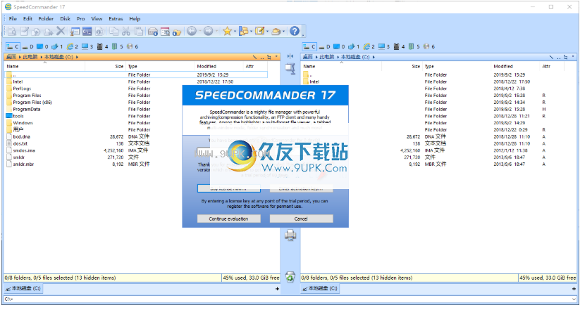 SpeedCommander 17