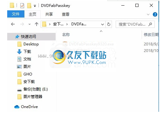 dvdfab passkey
