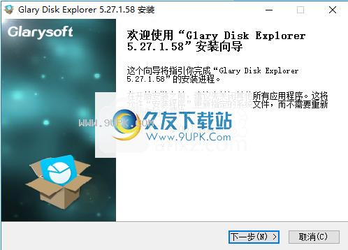 Glary Disk Explorer