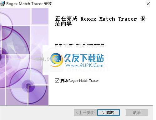 Regex Match Tracer