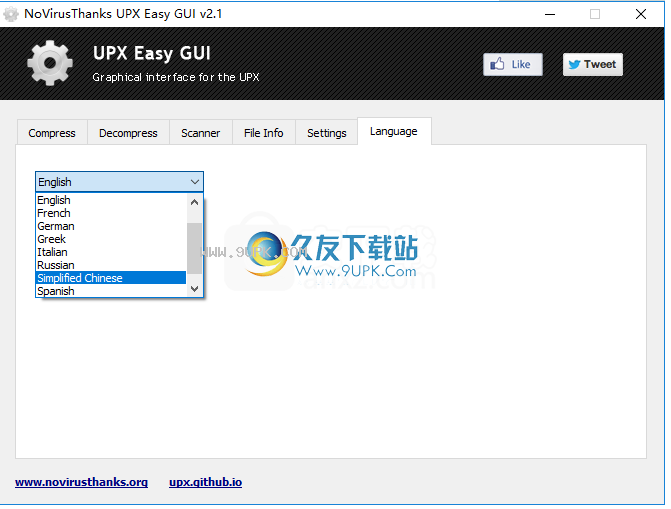 NoVirusThanks UPX Easy GUI Pro