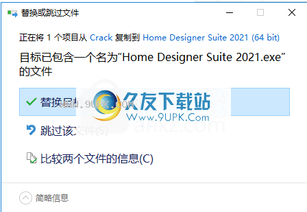 Home  Designer  Suite