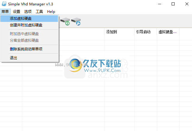 Simple VHD Manage
