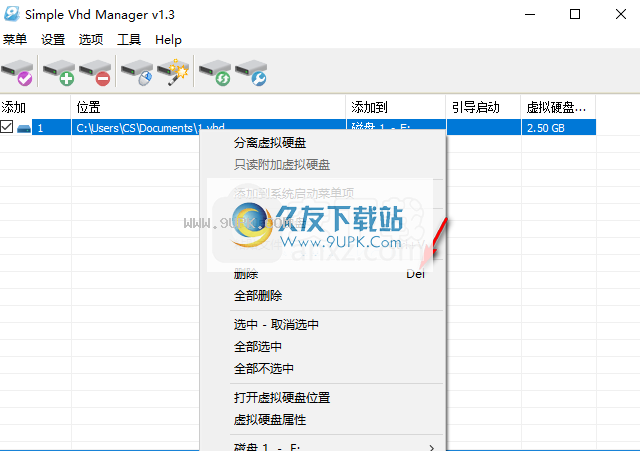 Simple VHD Manage