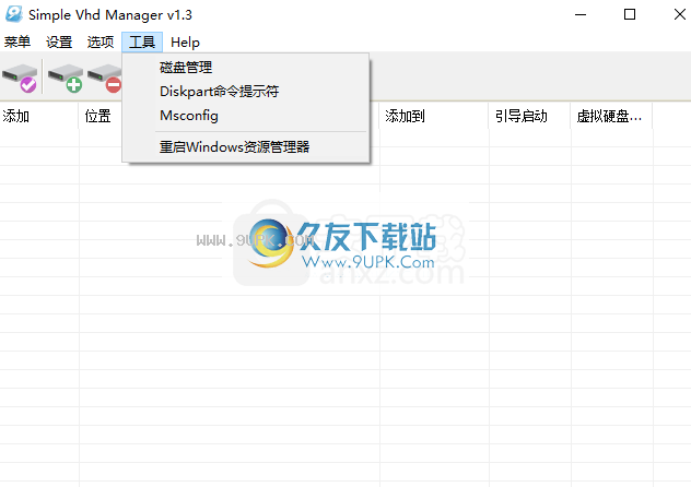 Simple VHD Manage
