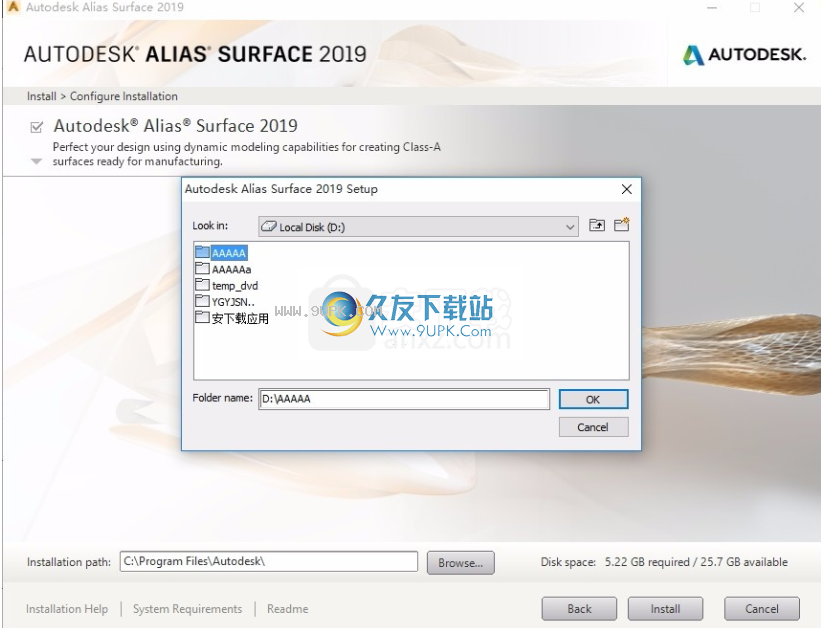 Autodesk Alias Surface2020