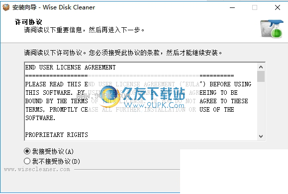 wise disk cleaner free