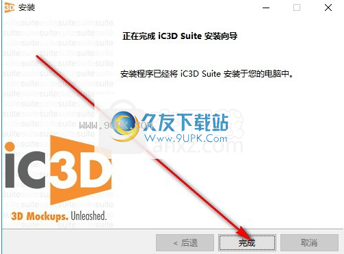 Creative Edge Software iC3D