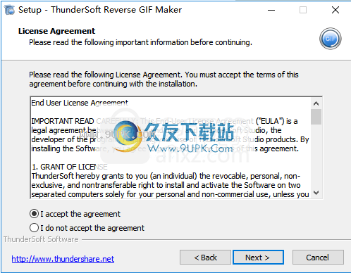 ThunderSoft Reverse GIF Maker