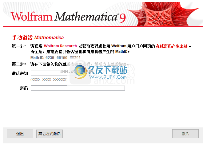 mathematica