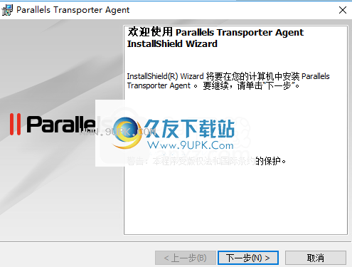 Parallels Transporter Agent for windows