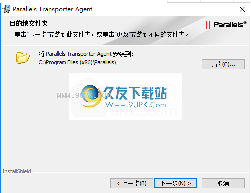 Parallels Transporter Agent for windows