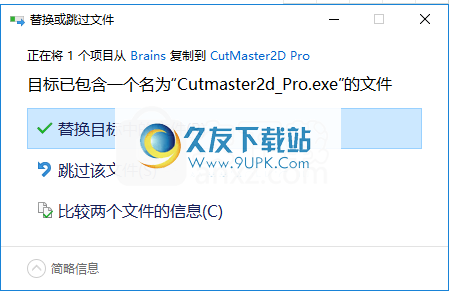 CutMaster2D Pro