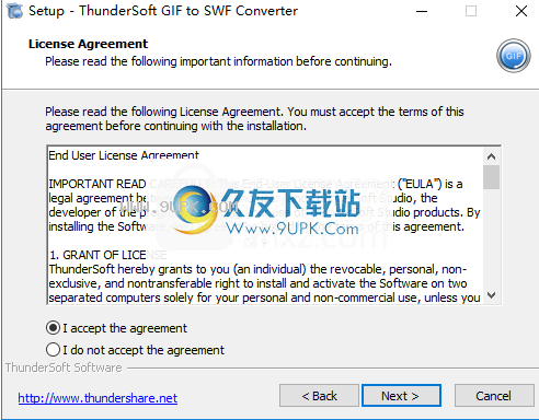 ThunderSoft GIF to SWF Converter