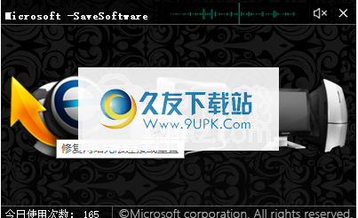 Microsoft SaveSoftware