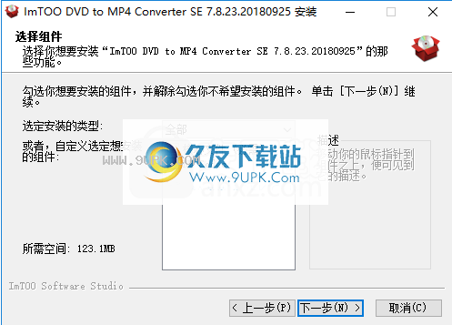 ImTOO DVD to MP4 Converter