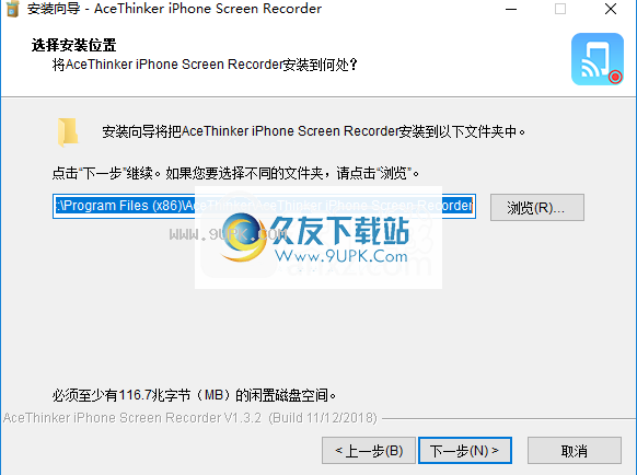 AceThinker iPhone Screen Recorder