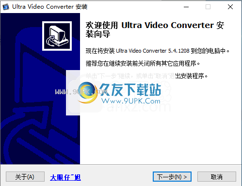 Aone Ultra Video Converter