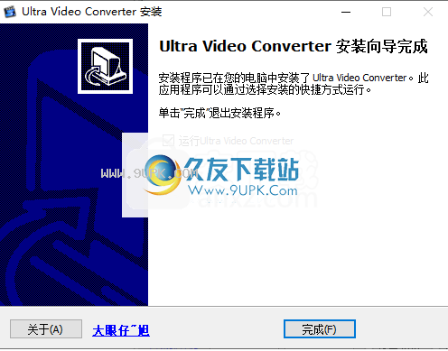 Aone Ultra Video Converter