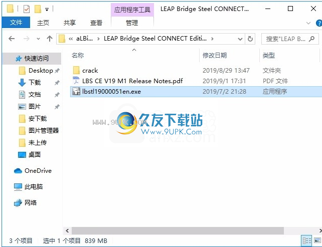 LEAP Bridge Steel CONNECT Edition