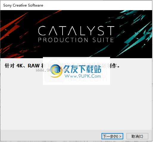 Sony Catalyst prepare