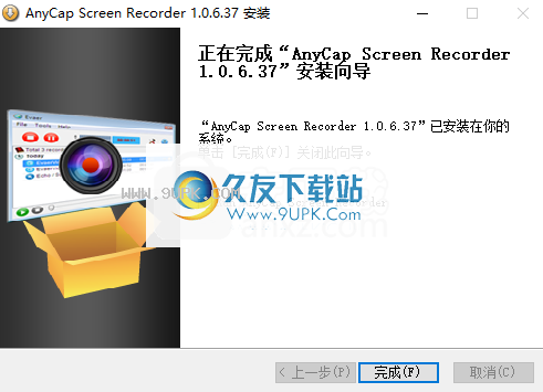 AnyCap Screen Recorder