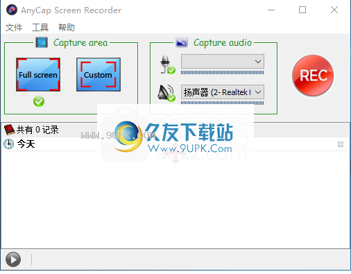 AnyCap Screen Recorder