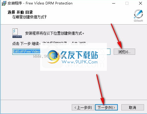 Gilisoft Video DRM Protection