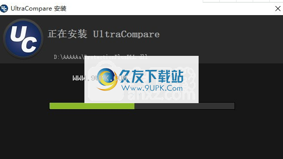 UltraCompare Pro