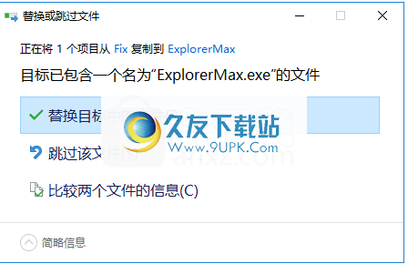 ExplorerMax