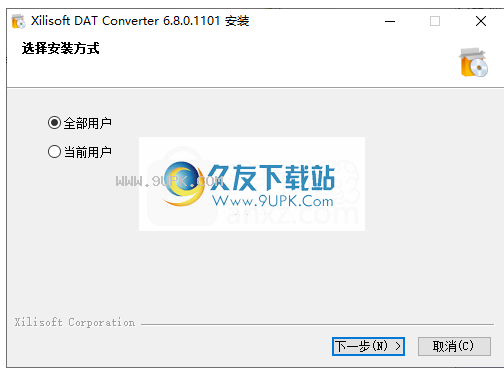 Xilisoft DAT Converter