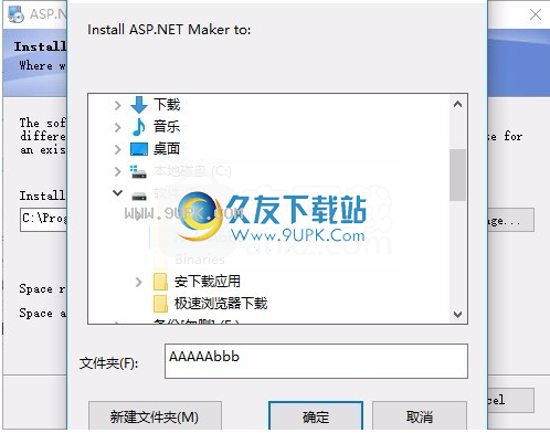 ASP.NET Maker2020