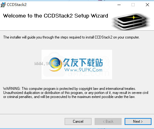 CCDWare CCDStack2