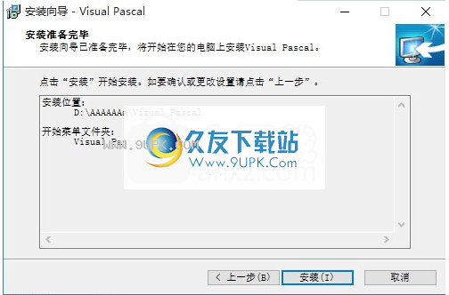 Visual Pascal