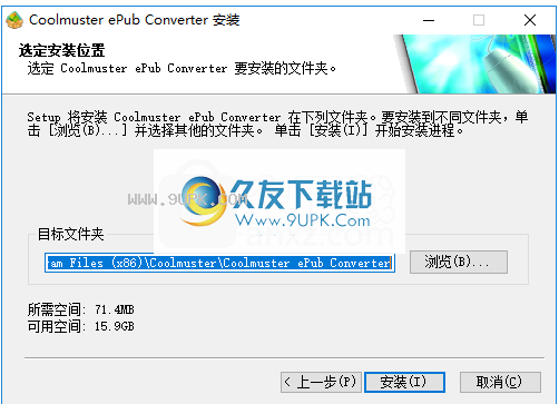 Coolmuster ePub Converter