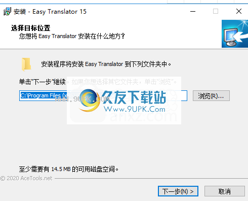Easy Translator