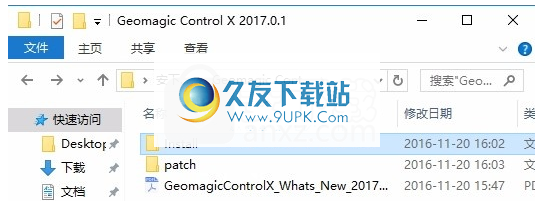 Geomagic Control X 2020