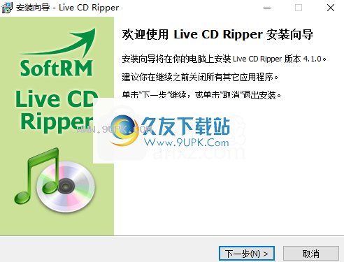 Live CD Ripper