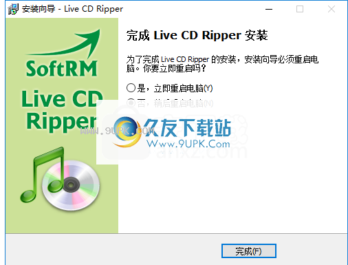 Live CD Ripper