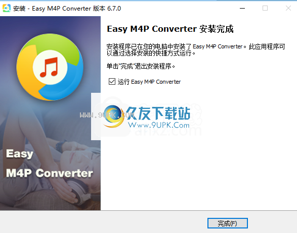 Easy m4v Converter